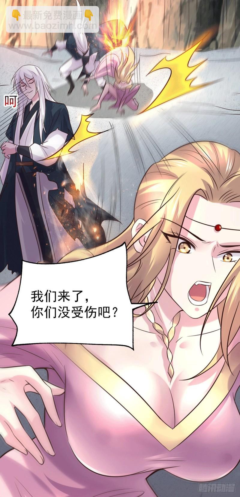 第104话 大夏女帝24
