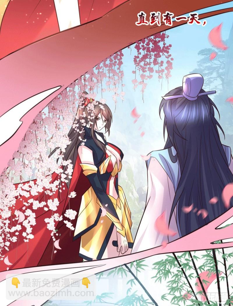 第104话 大夏女帝31