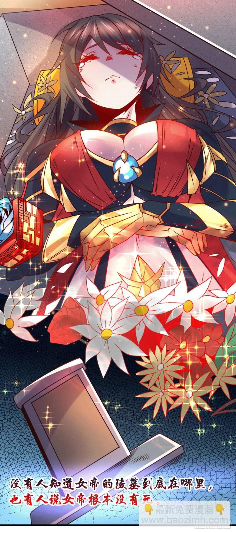 第104话 大夏女帝34