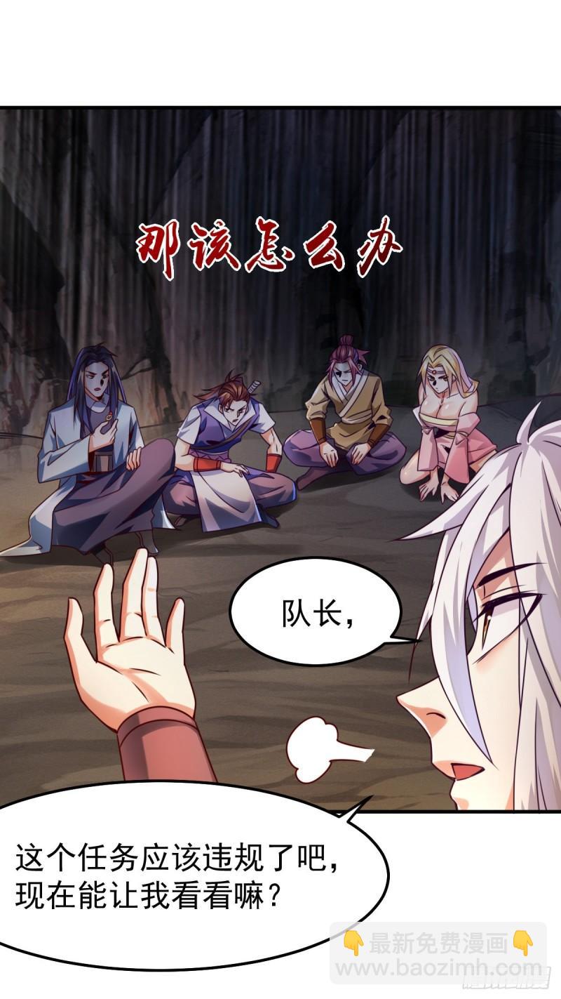 第104话 大夏女帝38