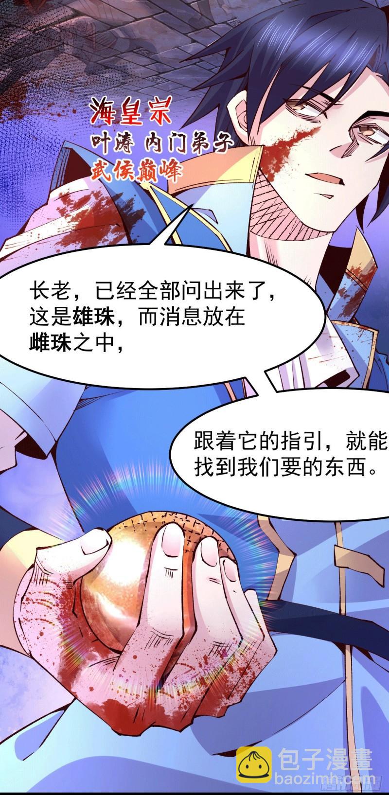 第104话 大夏女帝42