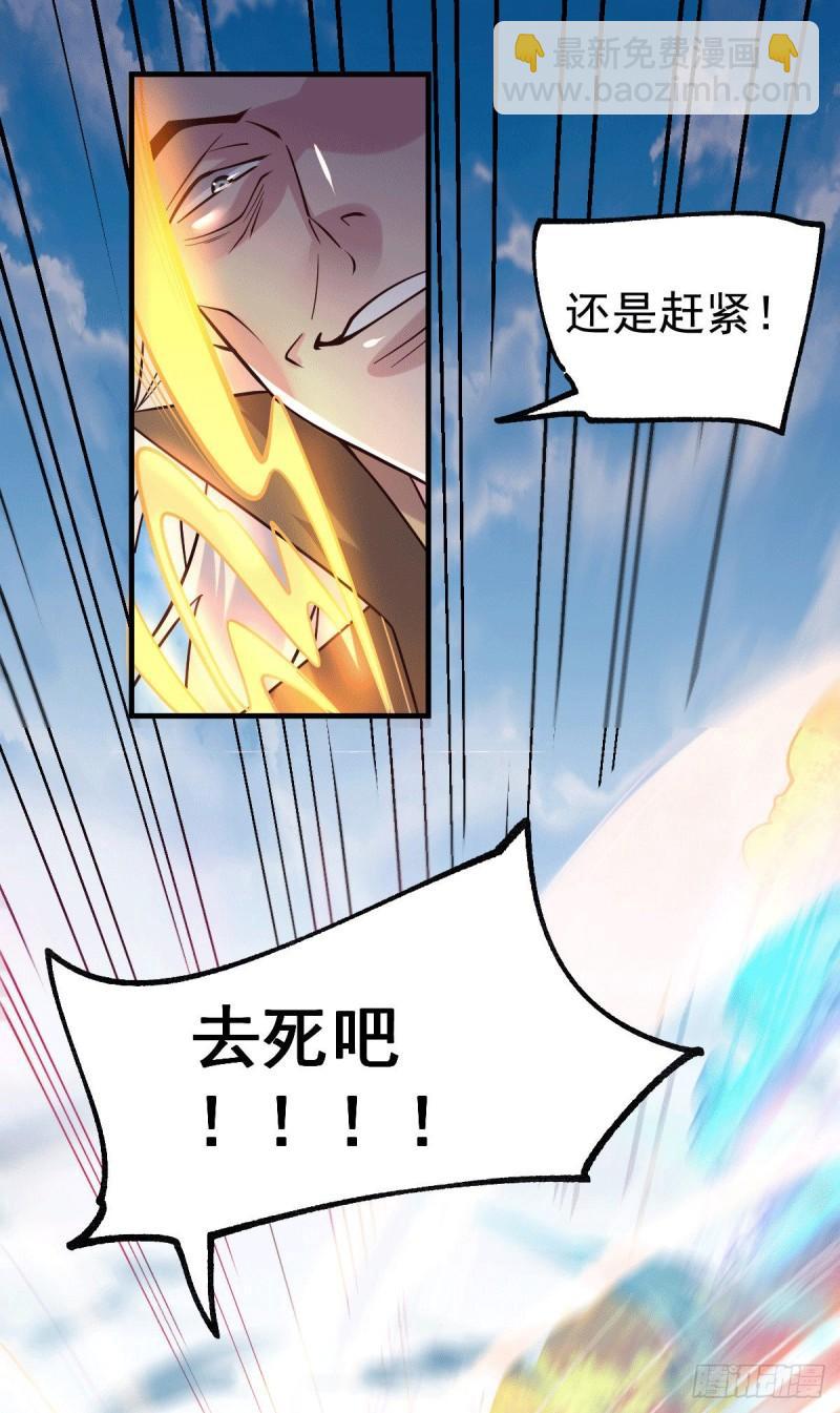 第104话 大夏女帝5