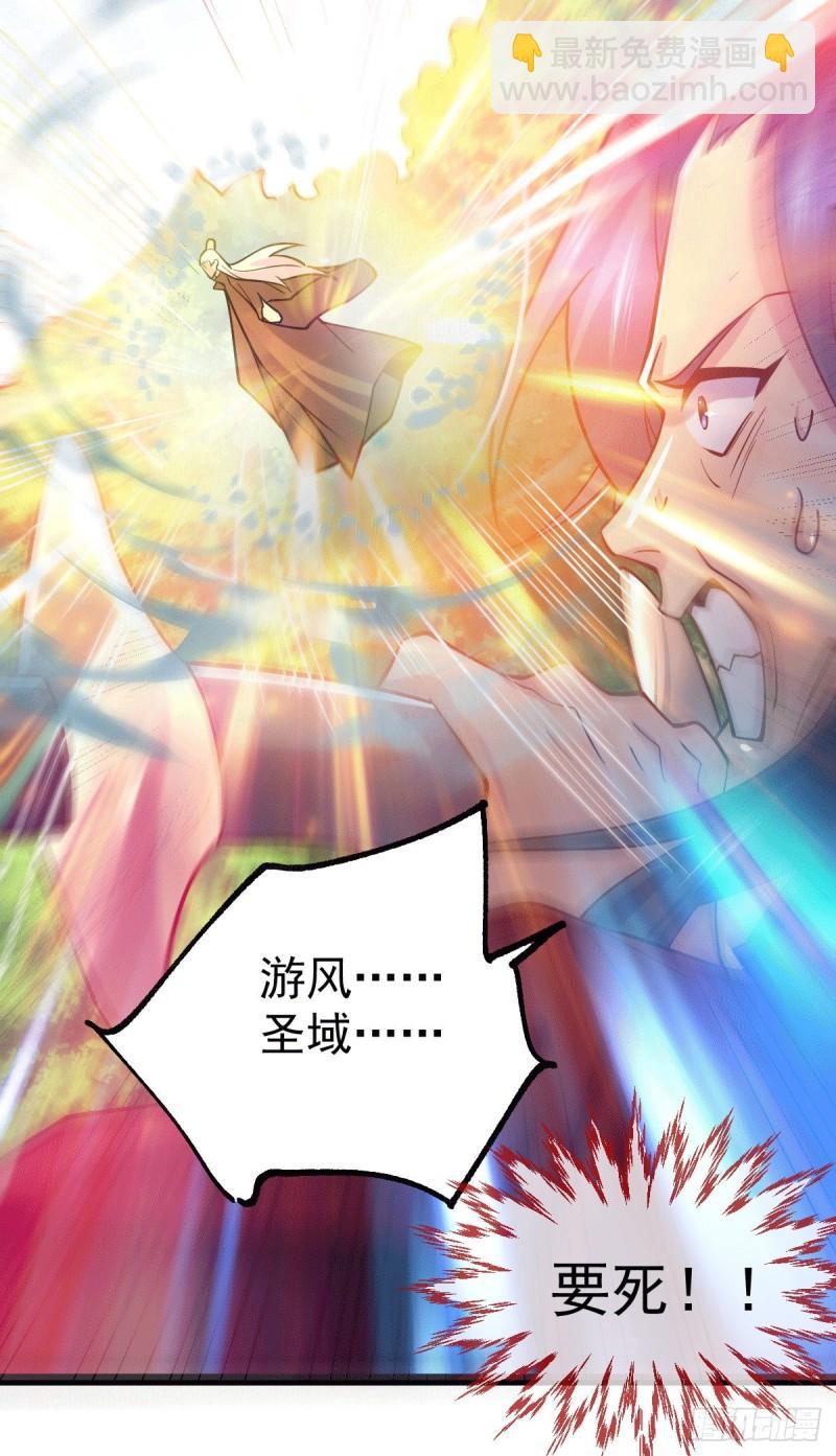 第104话 大夏女帝6