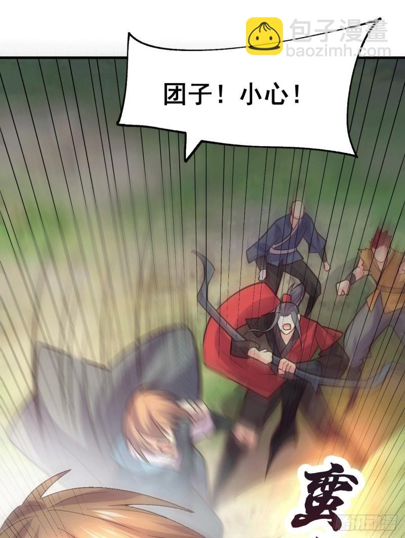 第104话 大夏女帝7