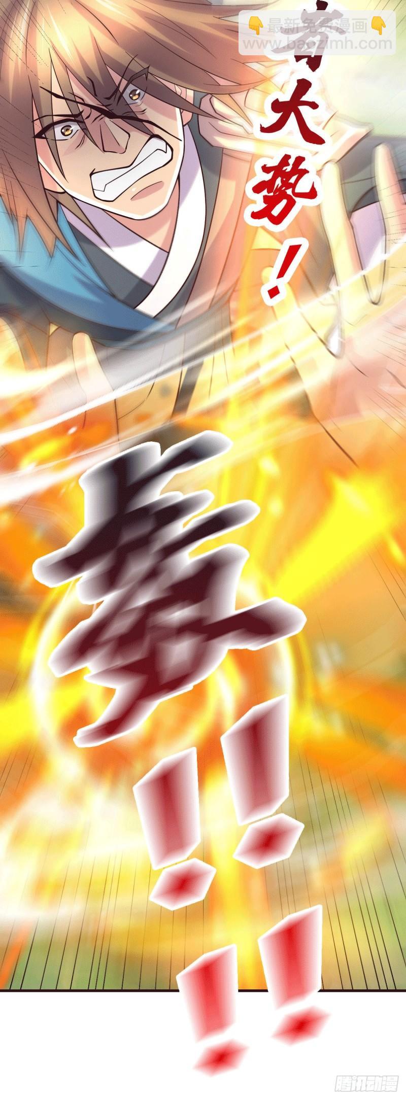 第104话 大夏女帝8