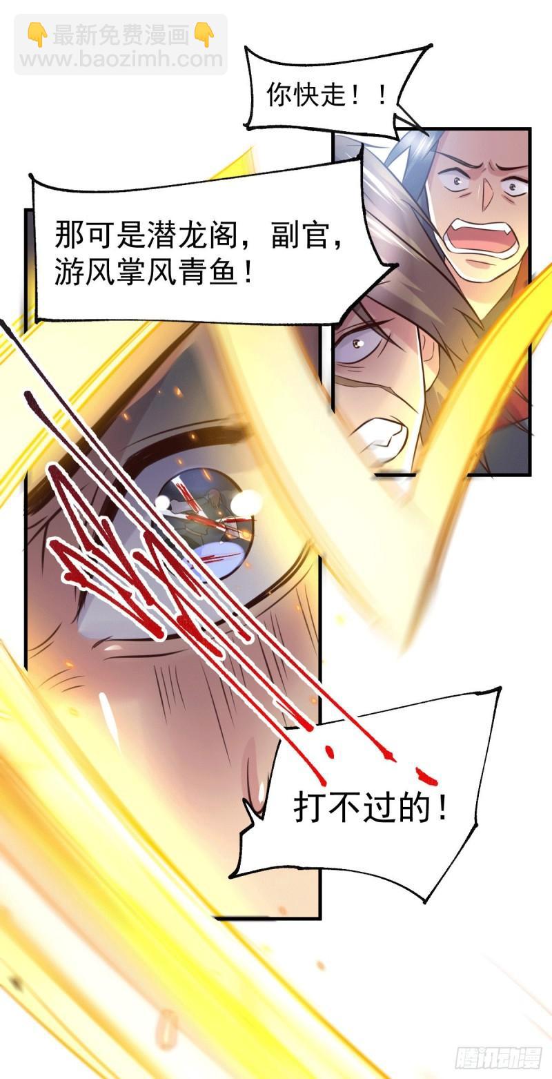 第104话 大夏女帝9