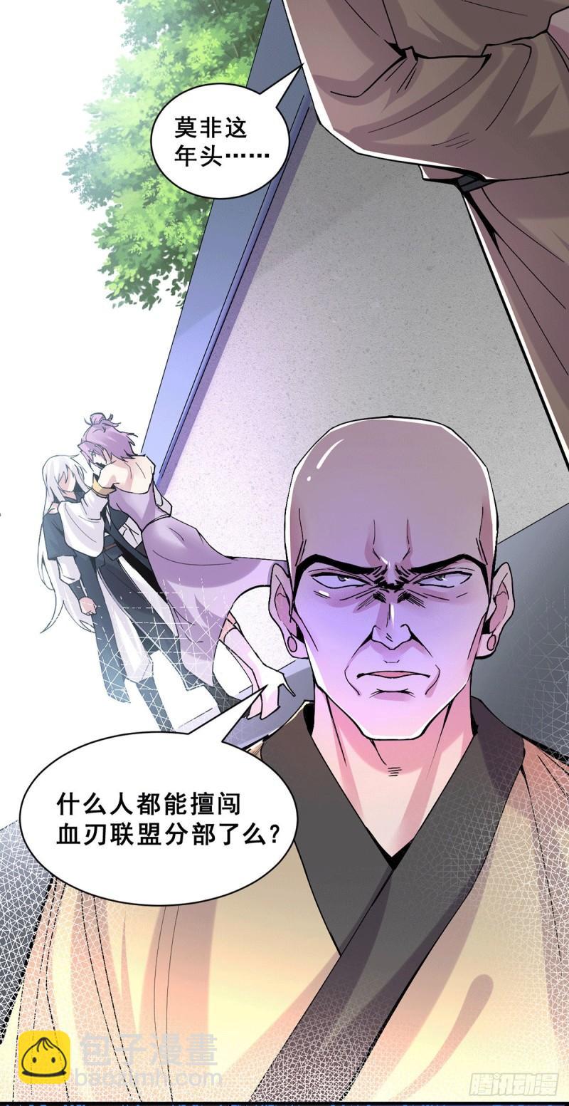 第111话 我只要他平安1