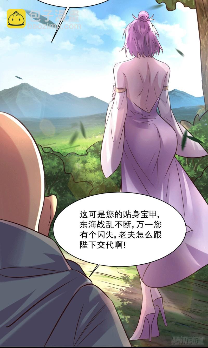 第111话 我只要他平安29