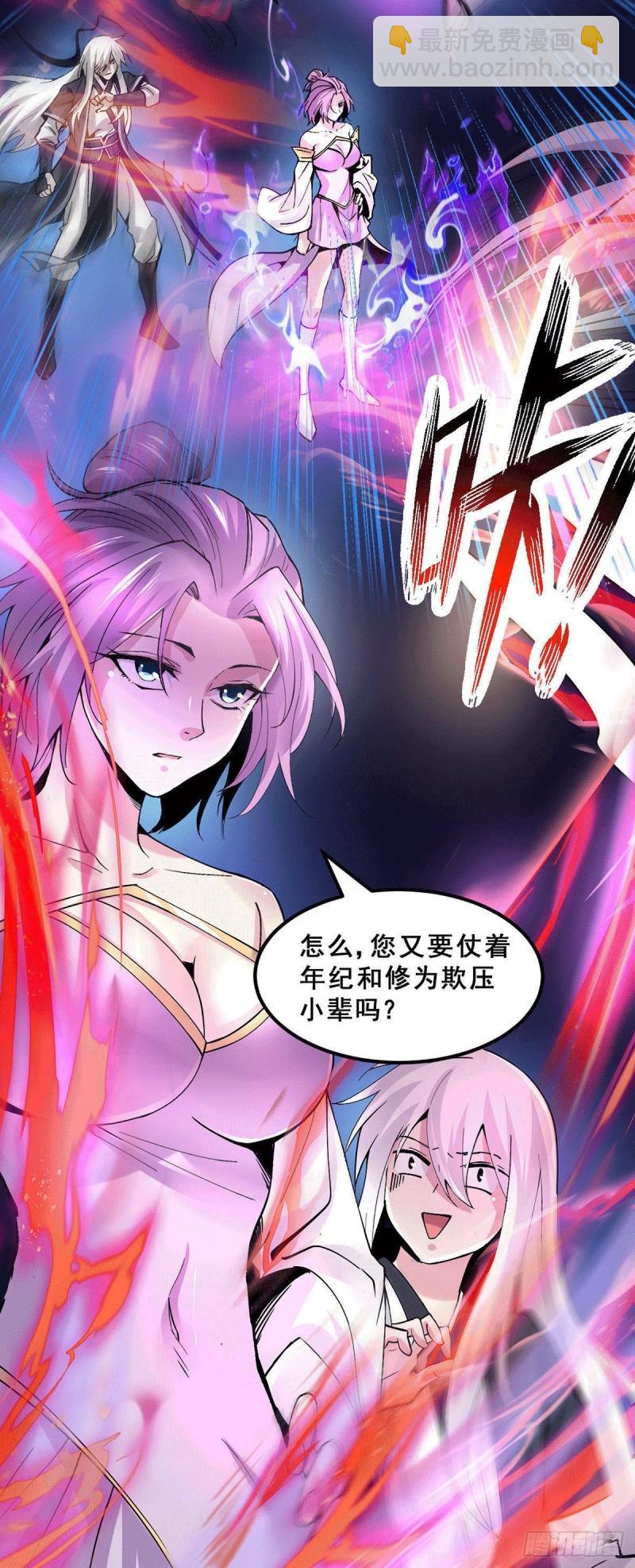第111话 我只要他平安3