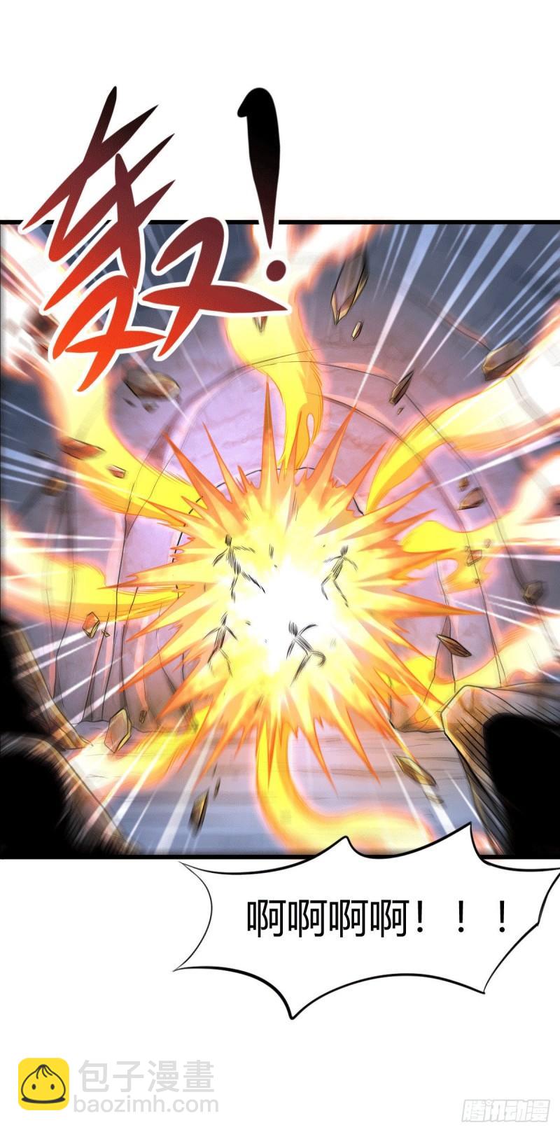 第133话 想救人？先杀了姜寒10