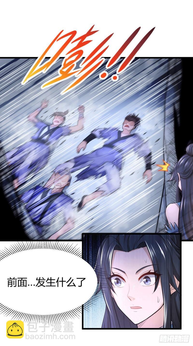 第133话 想救人？先杀了姜寒11