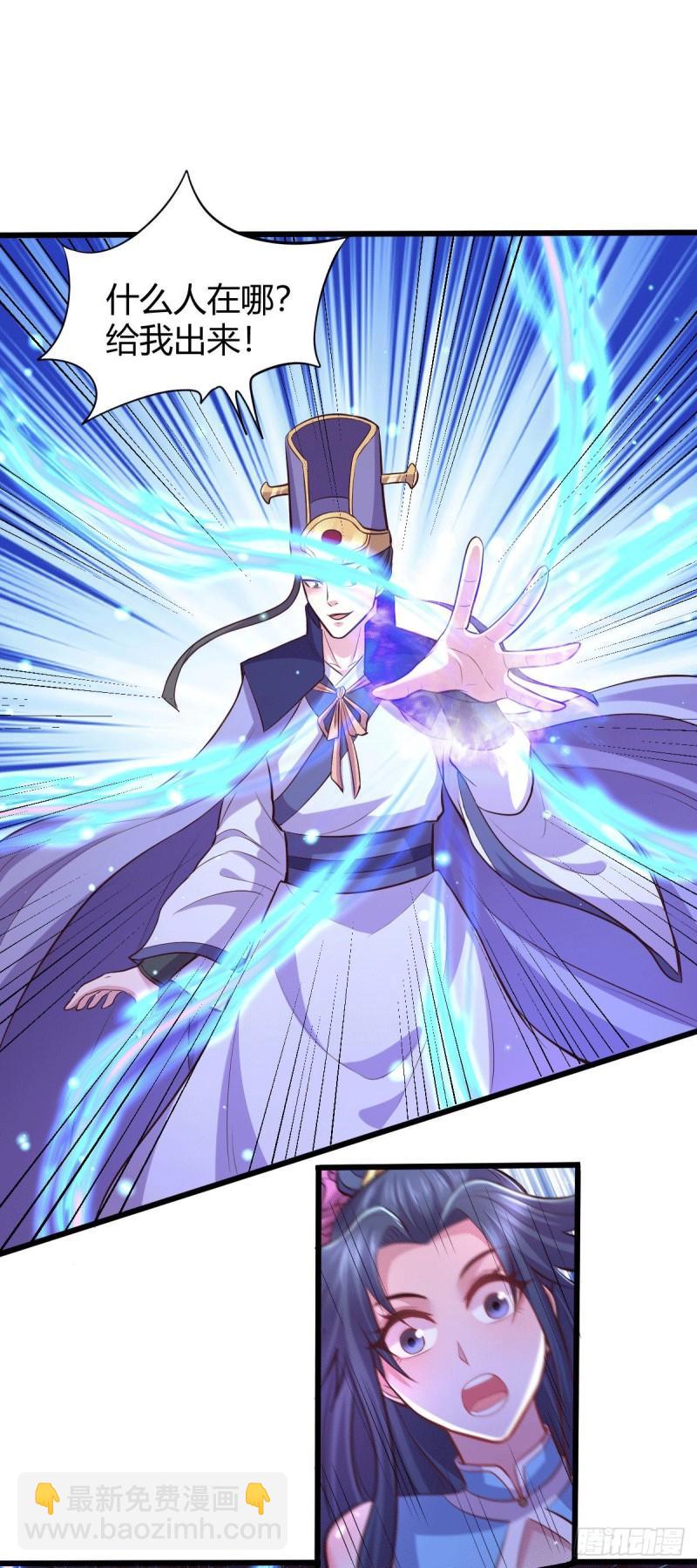 第133话 想救人？先杀了姜寒20