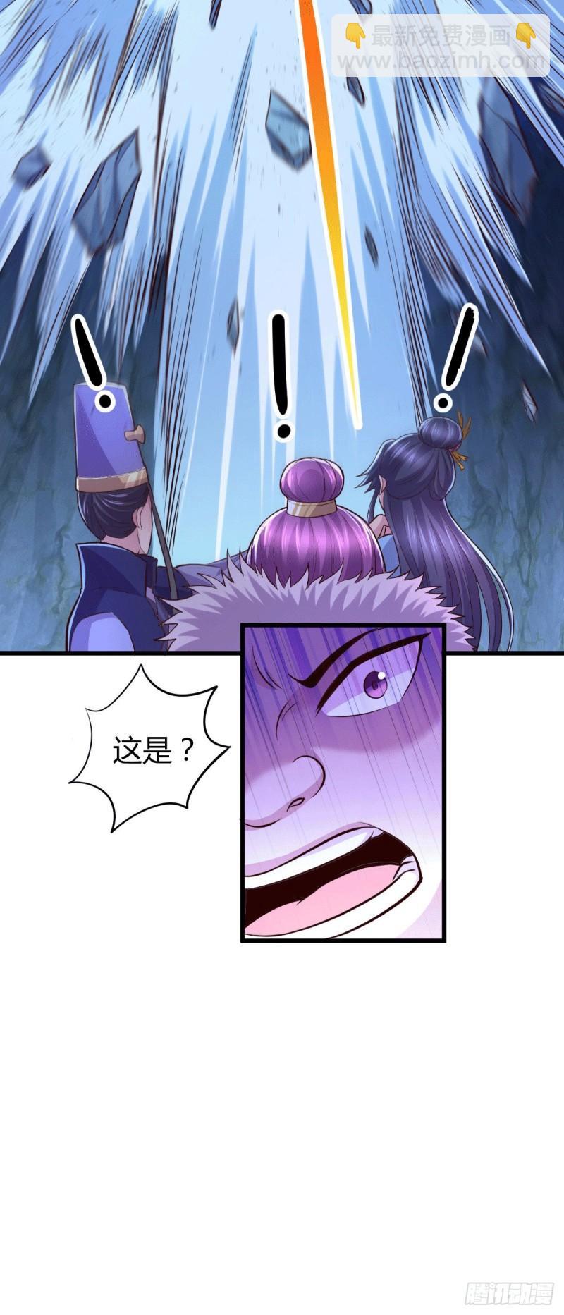 第133话 想救人？先杀了姜寒25