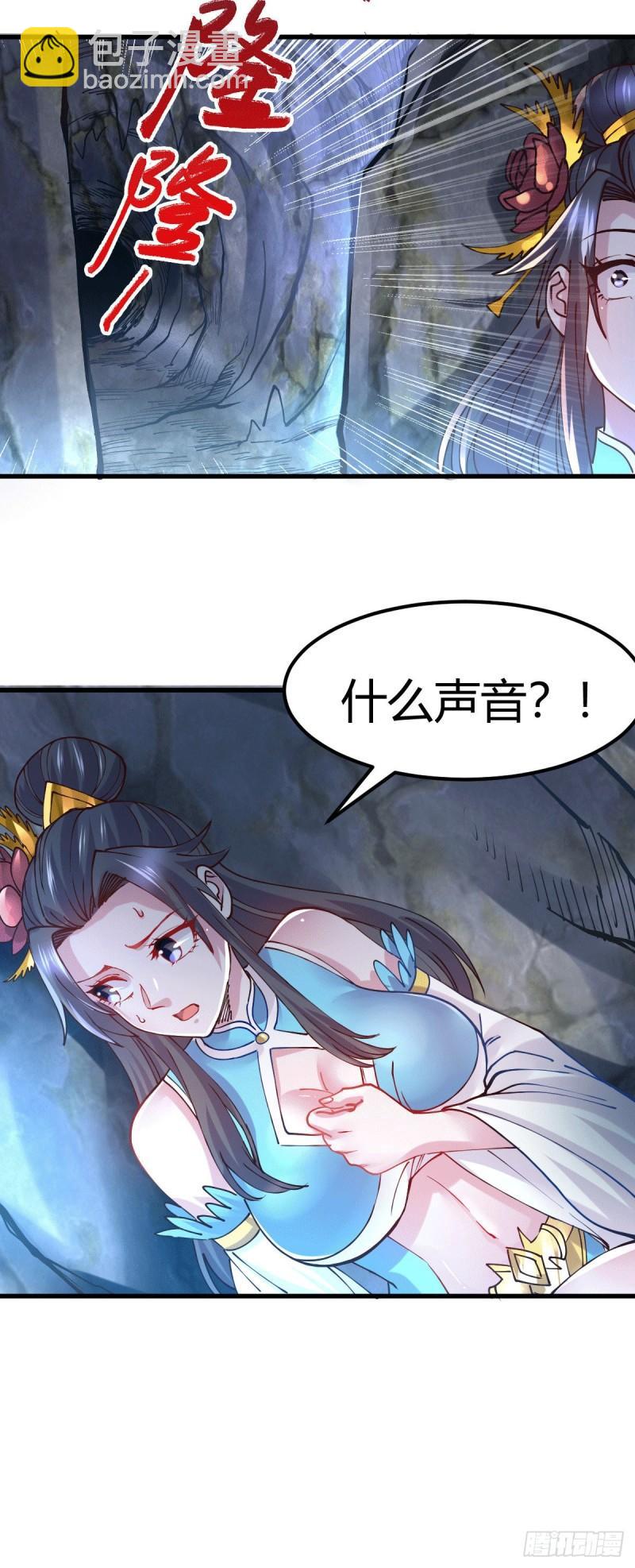 第133话 想救人？先杀了姜寒9