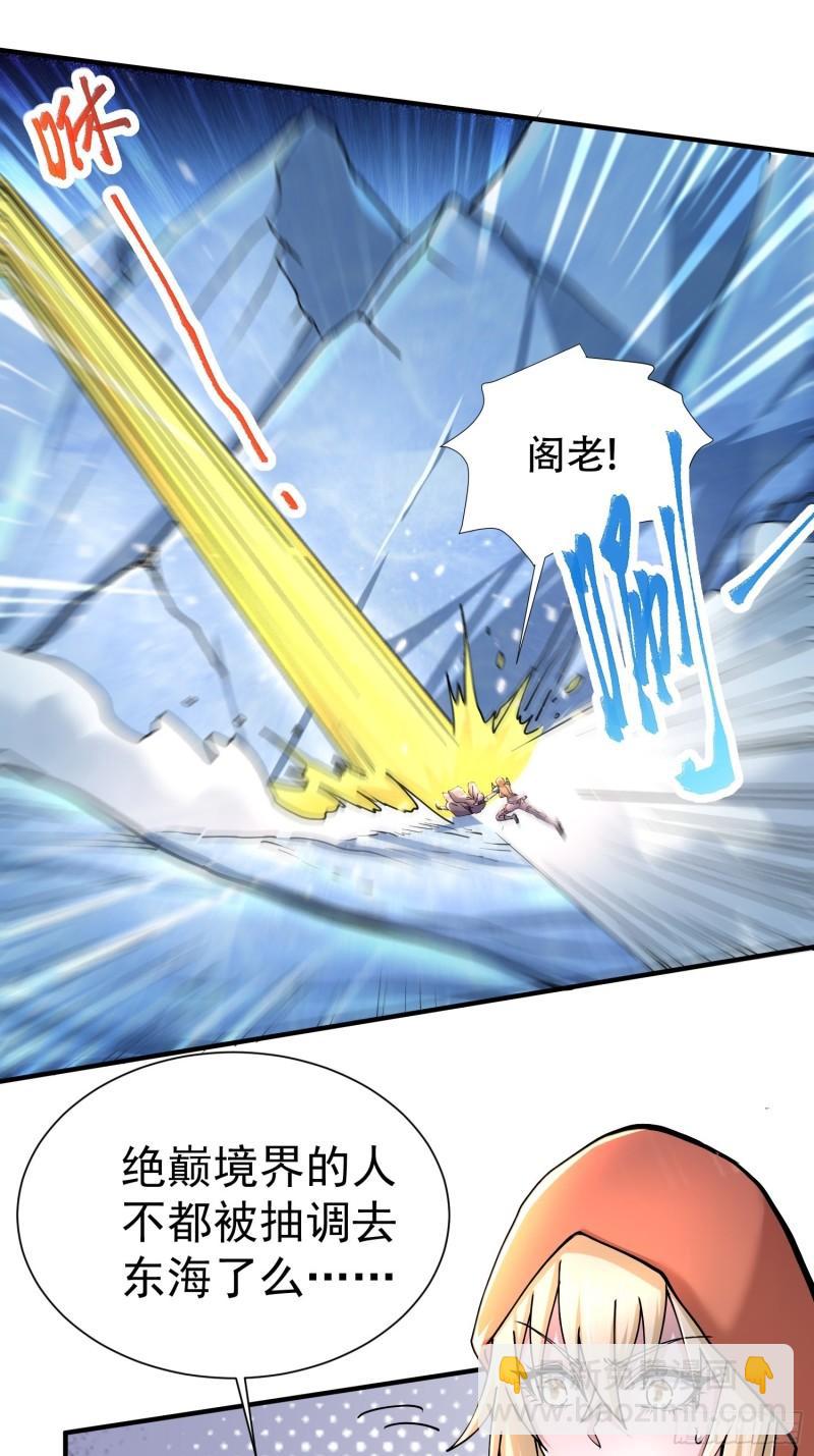 第150话  将女帝擒拿1
