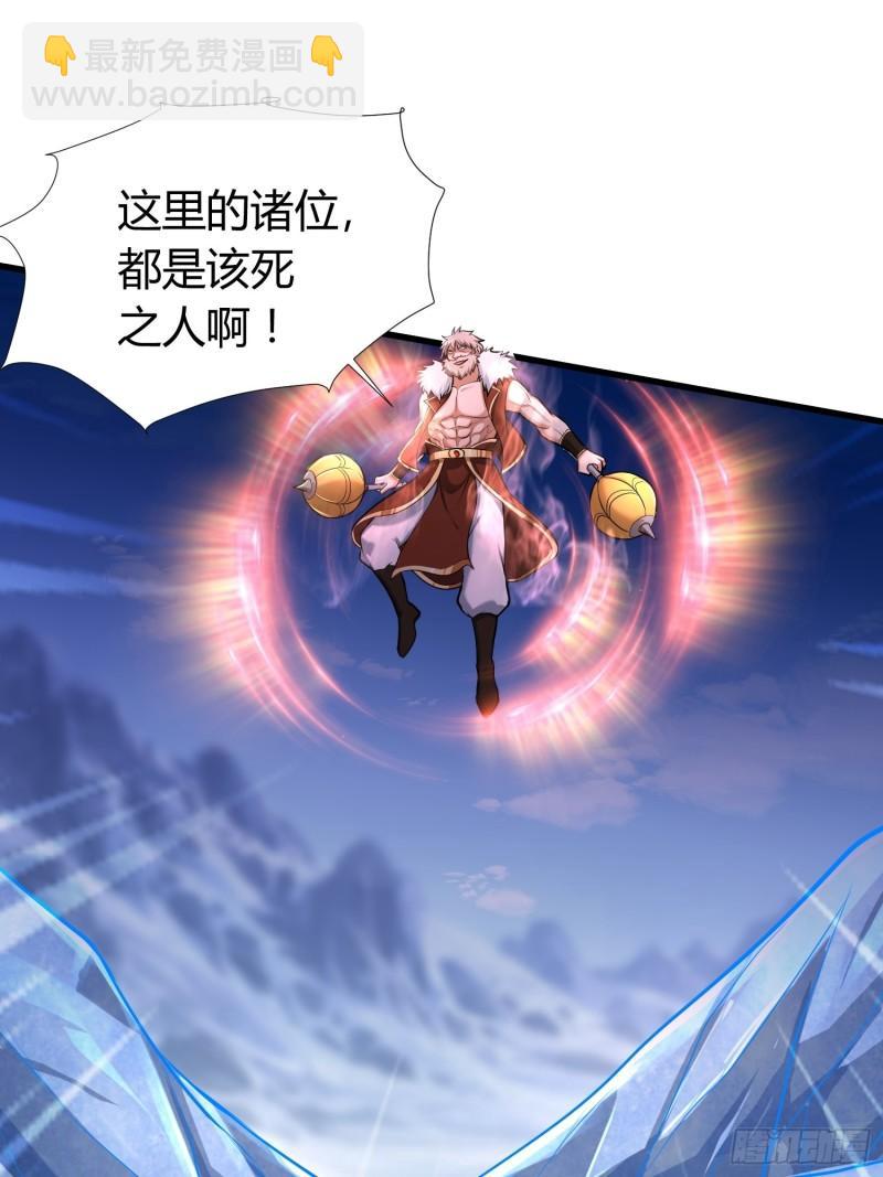 第150话  将女帝擒拿10