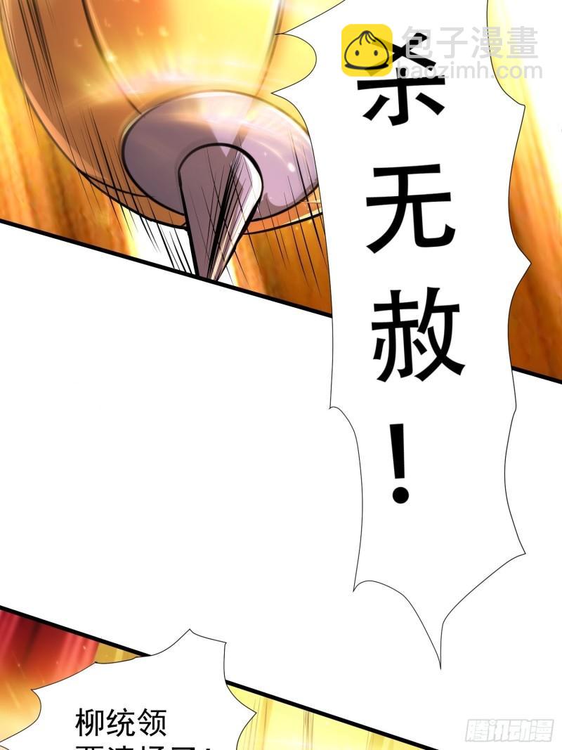 第150话  将女帝擒拿14