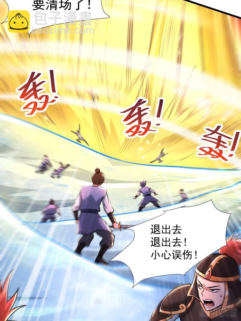第150话  将女帝擒拿15