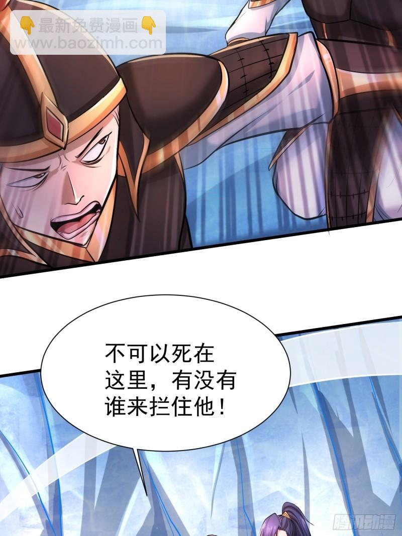 第150话  将女帝擒拿16