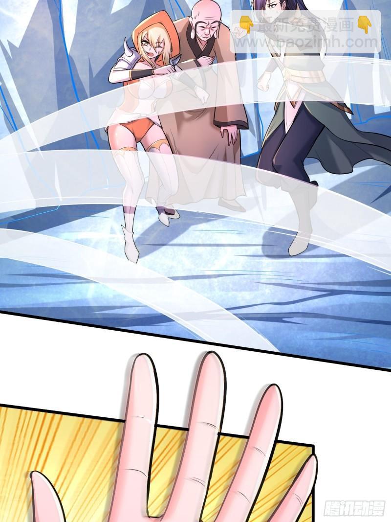 第150话  将女帝擒拿17