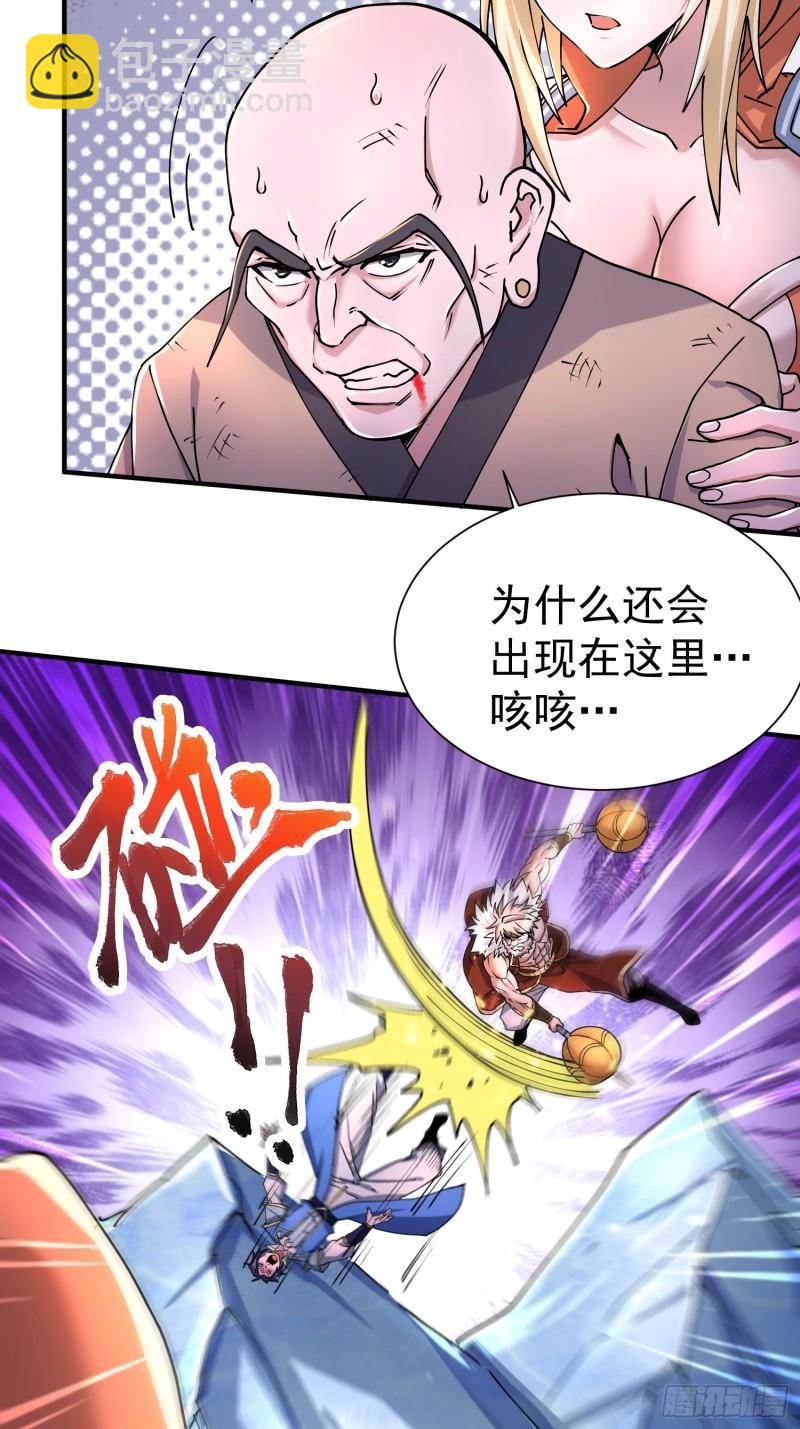 第150话  将女帝擒拿2
