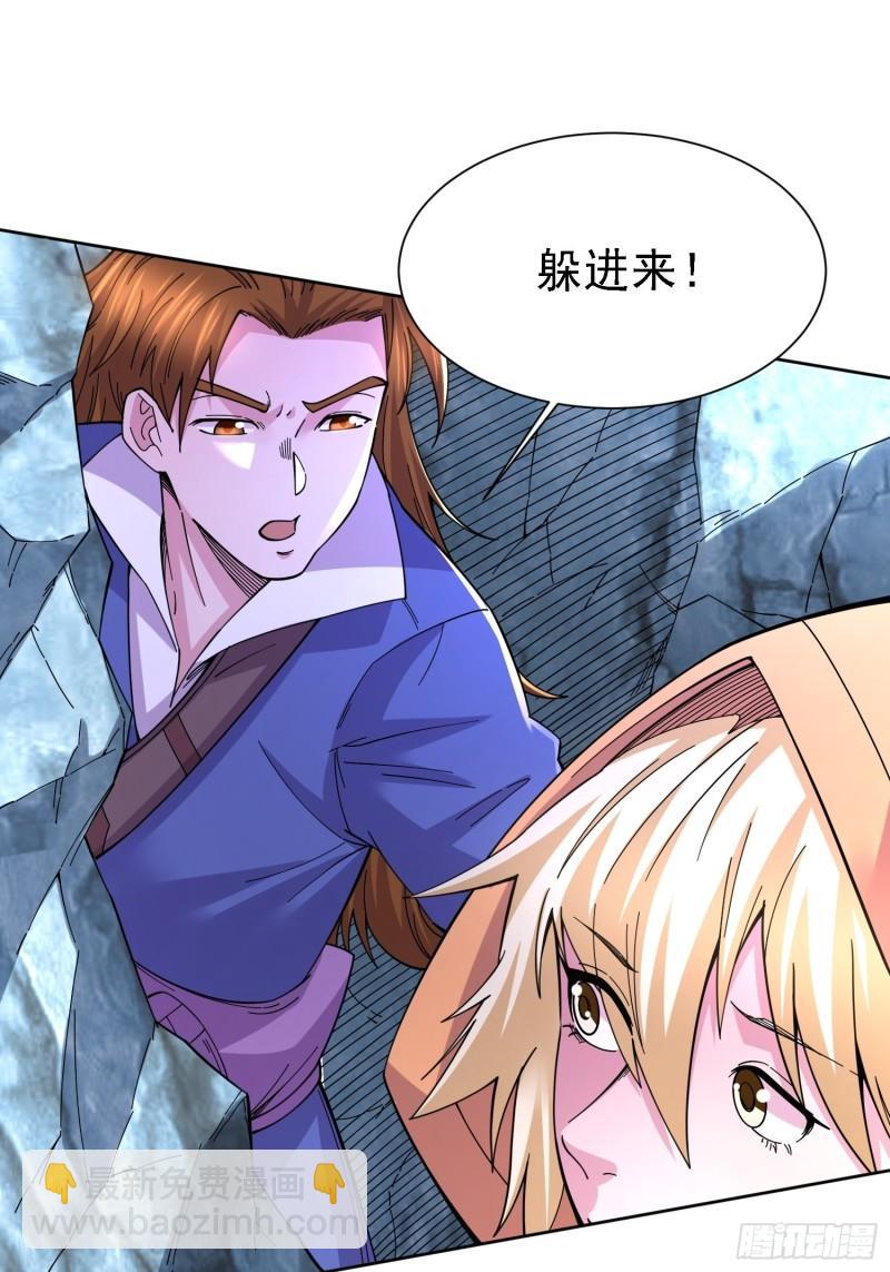 第150话  将女帝擒拿20