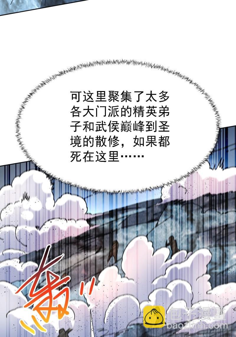 第150话  将女帝擒拿21