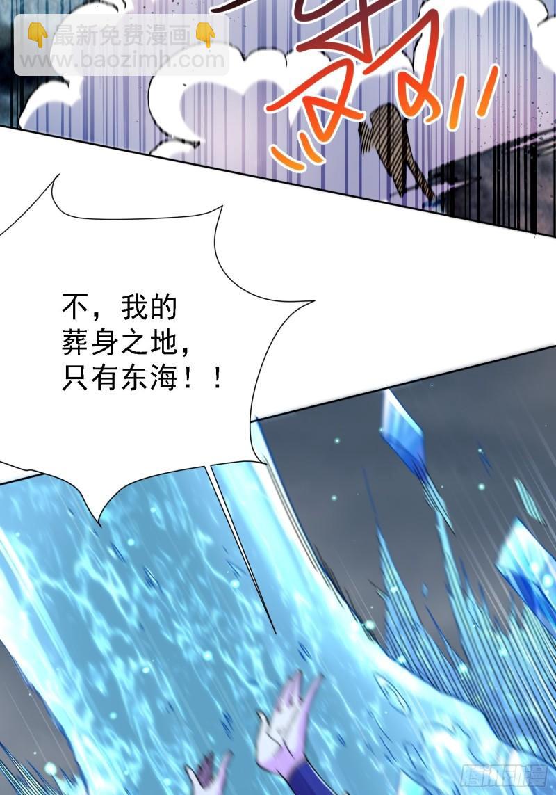 第150话  将女帝擒拿23