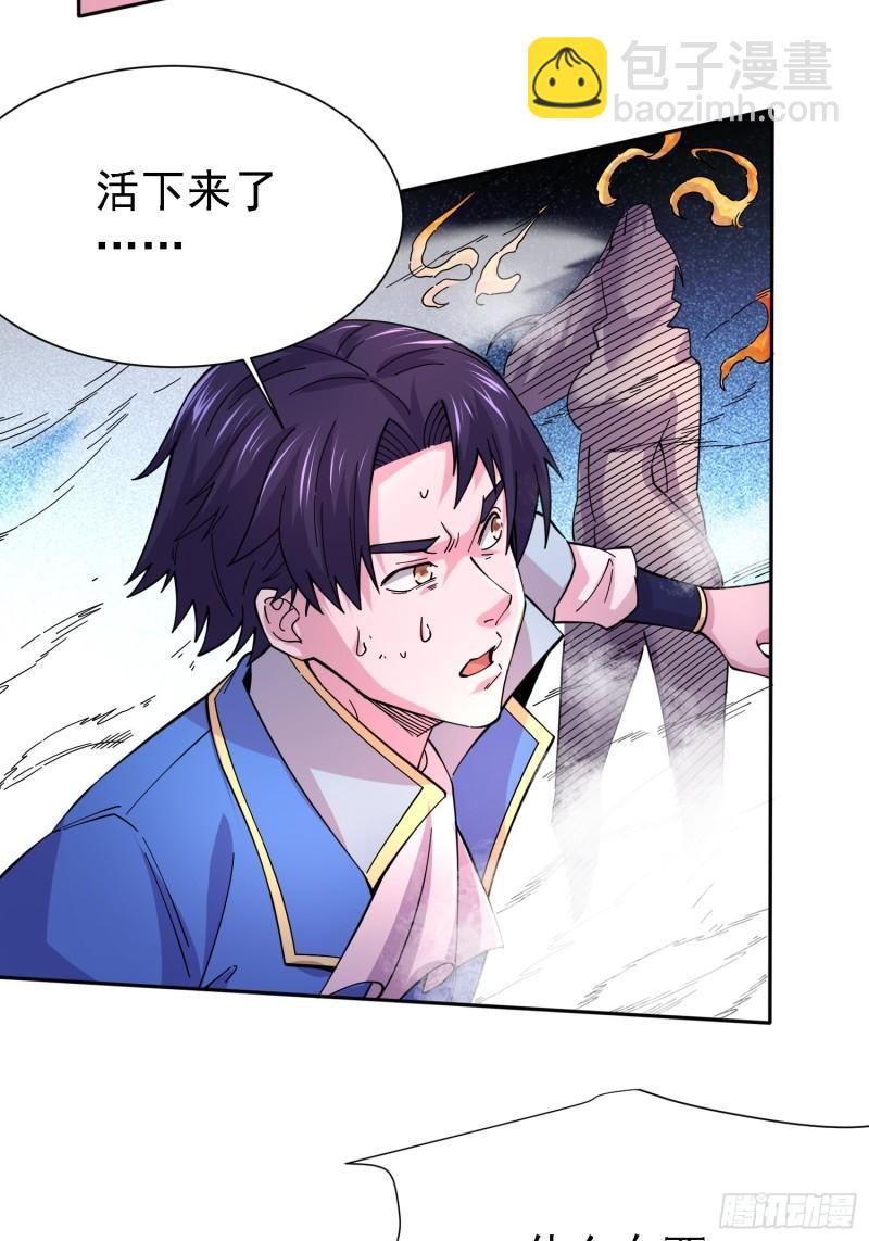 第150话  将女帝擒拿30