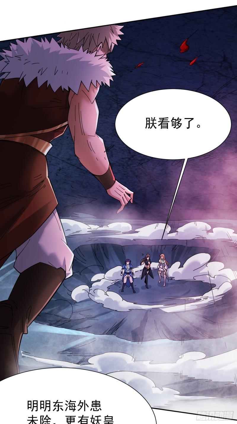 第150话  将女帝擒拿32