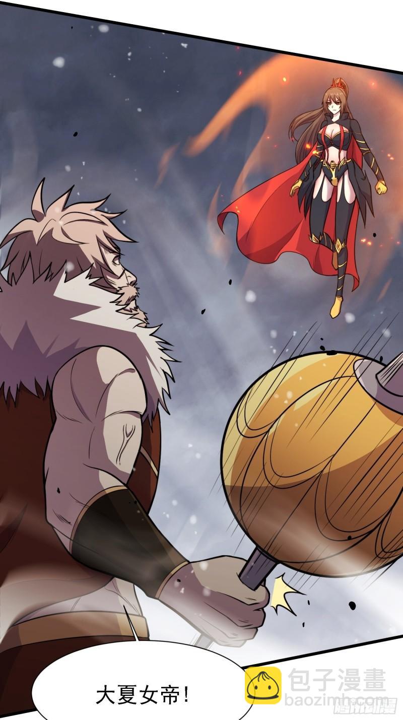 第150话  将女帝擒拿36