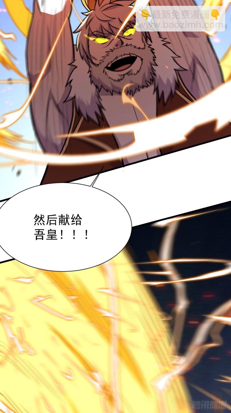 第150话  将女帝擒拿39