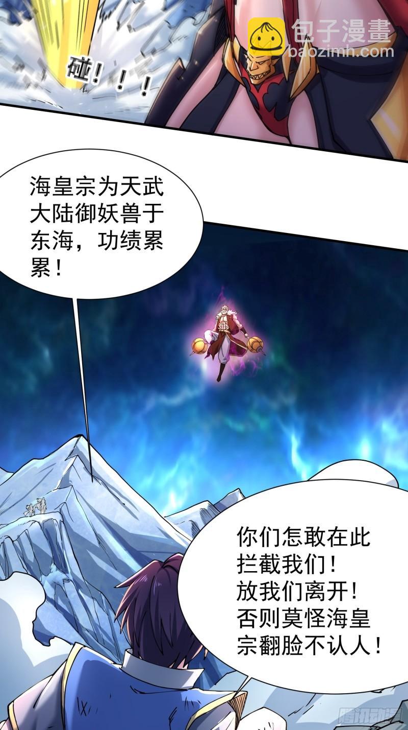 第150话  将女帝擒拿4