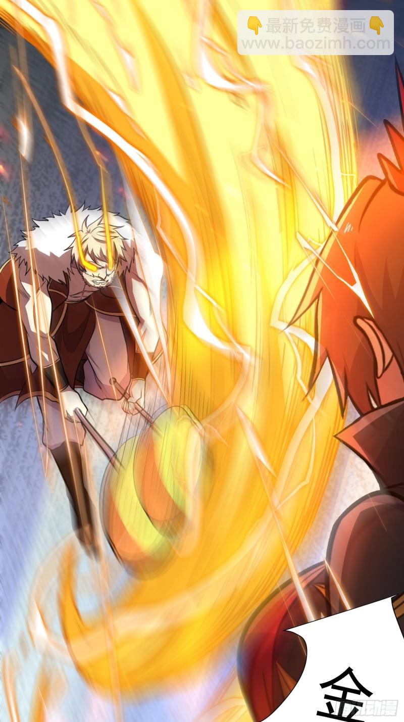 第150话  将女帝擒拿40