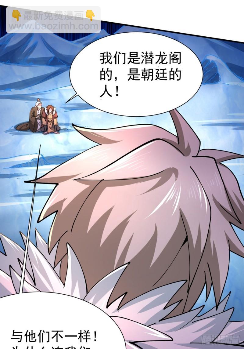 第150话  将女帝擒拿7