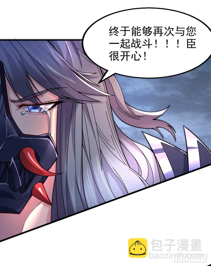 第153话 饕餮军VS白衣相国2