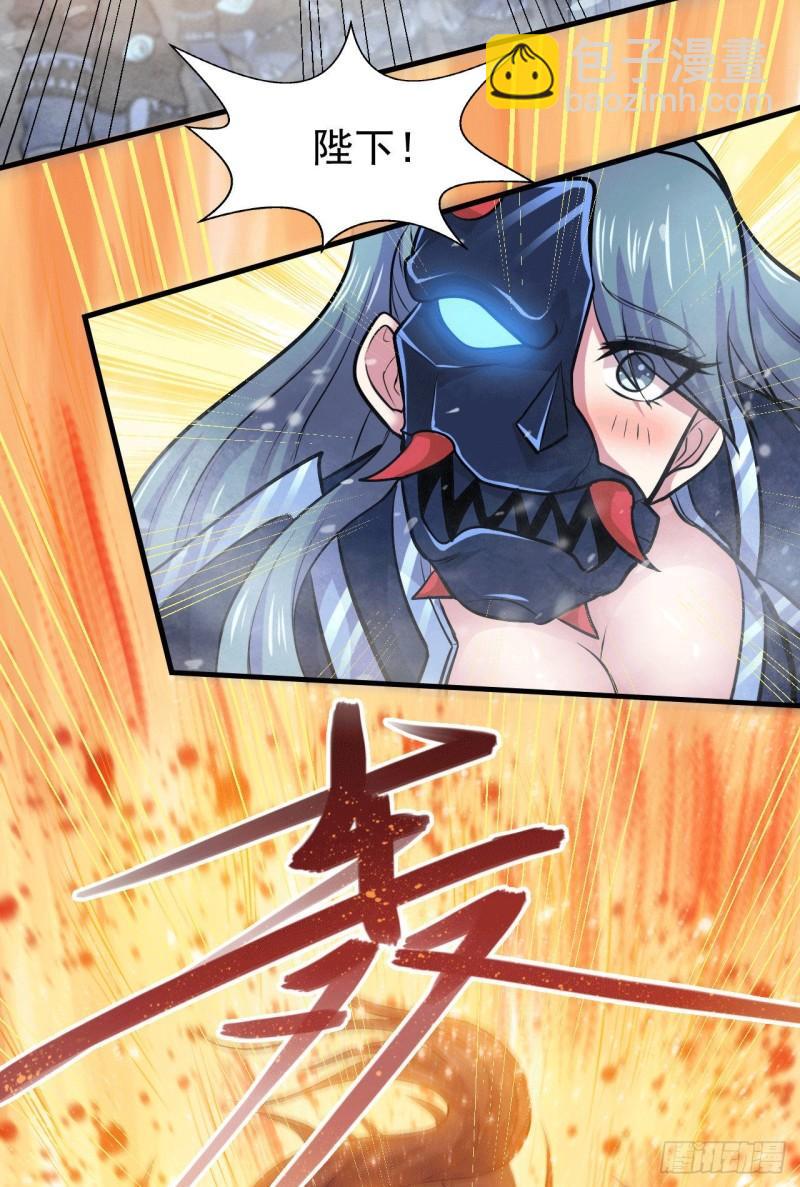 第153话 饕餮军VS白衣相国23