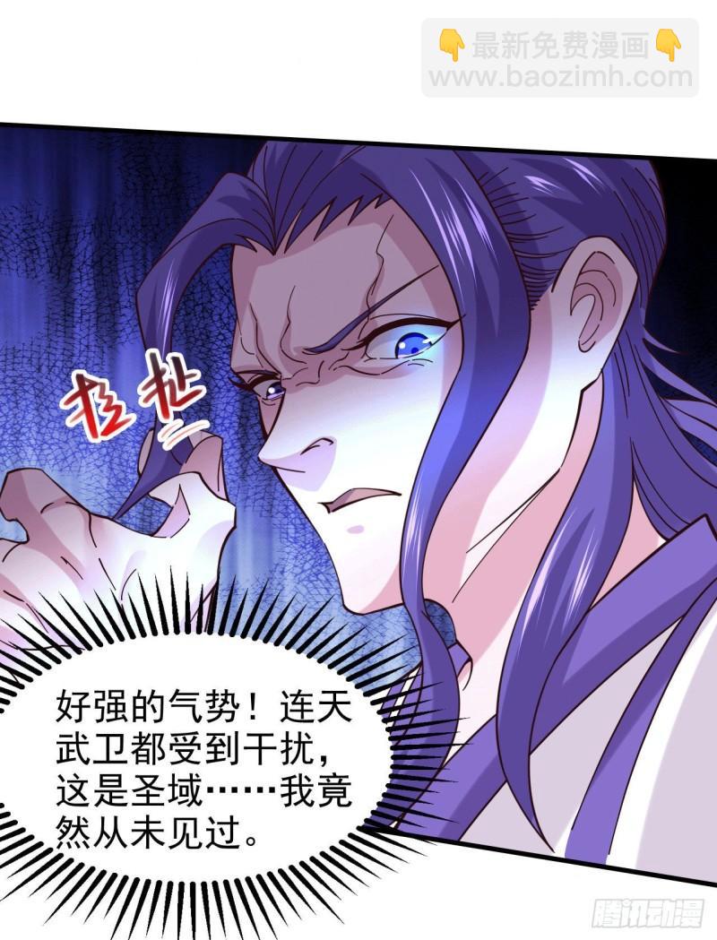 第153话 饕餮军VS白衣相国30