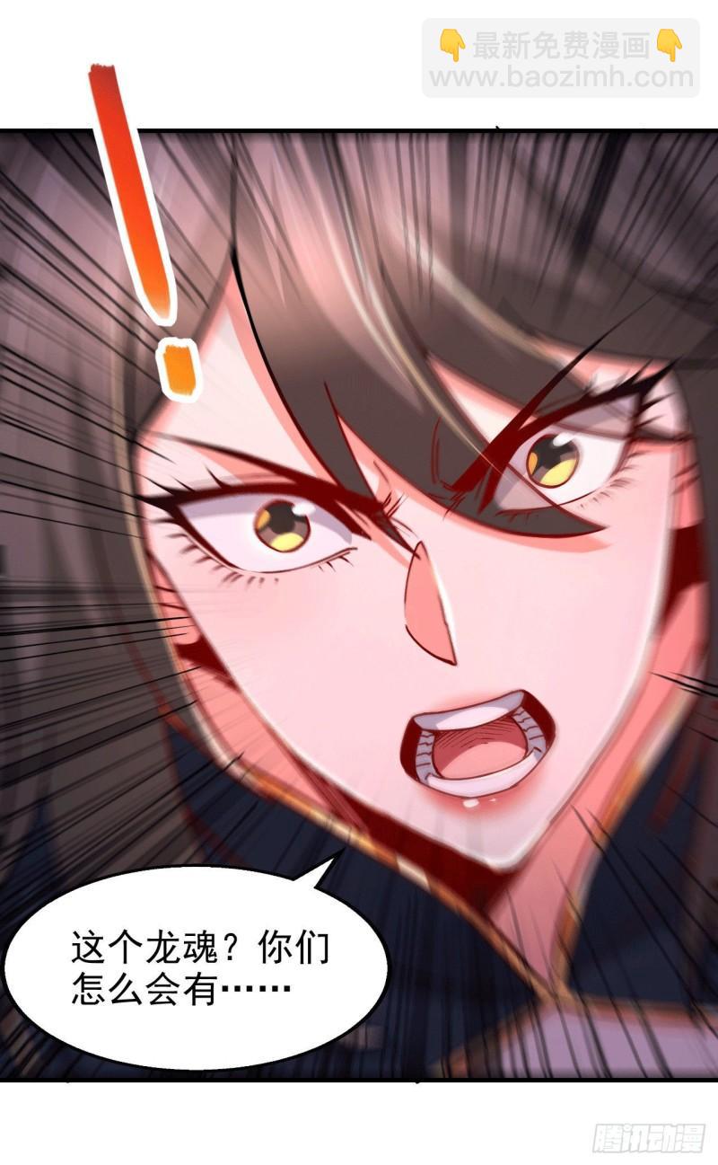 第153话 饕餮军VS白衣相国36