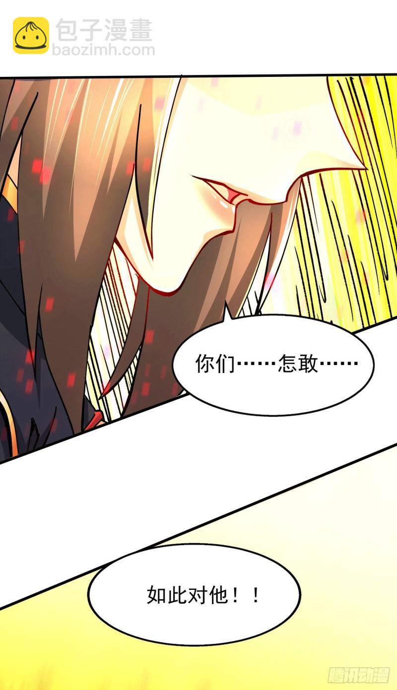 第153话 饕餮军VS白衣相国41