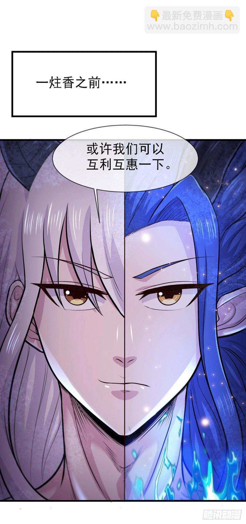 第158话 最后的杀招1