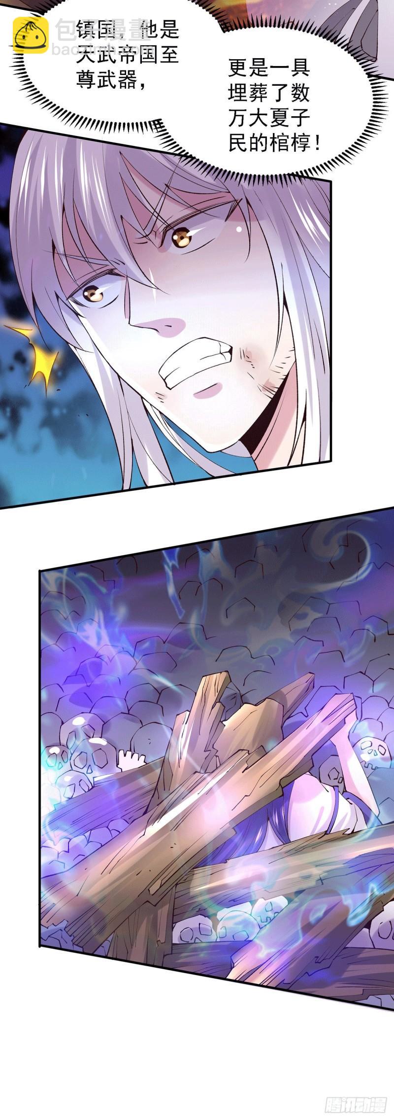 第158话 最后的杀招21