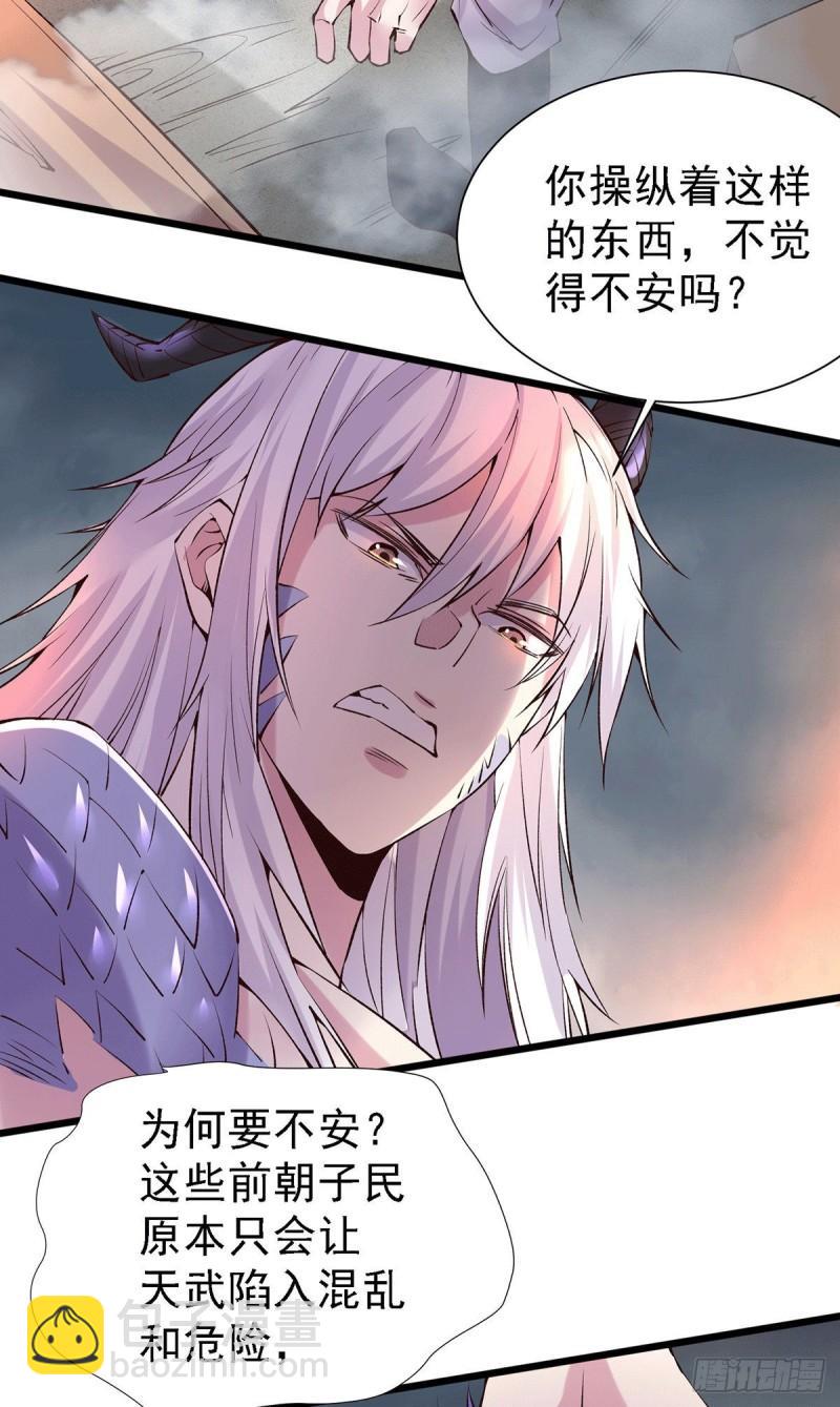 第158话 最后的杀招23