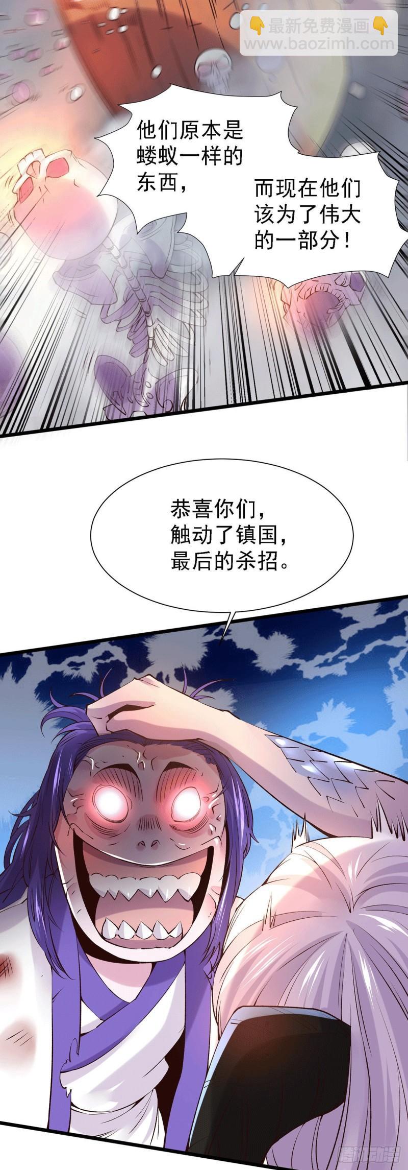 第158话 最后的杀招25