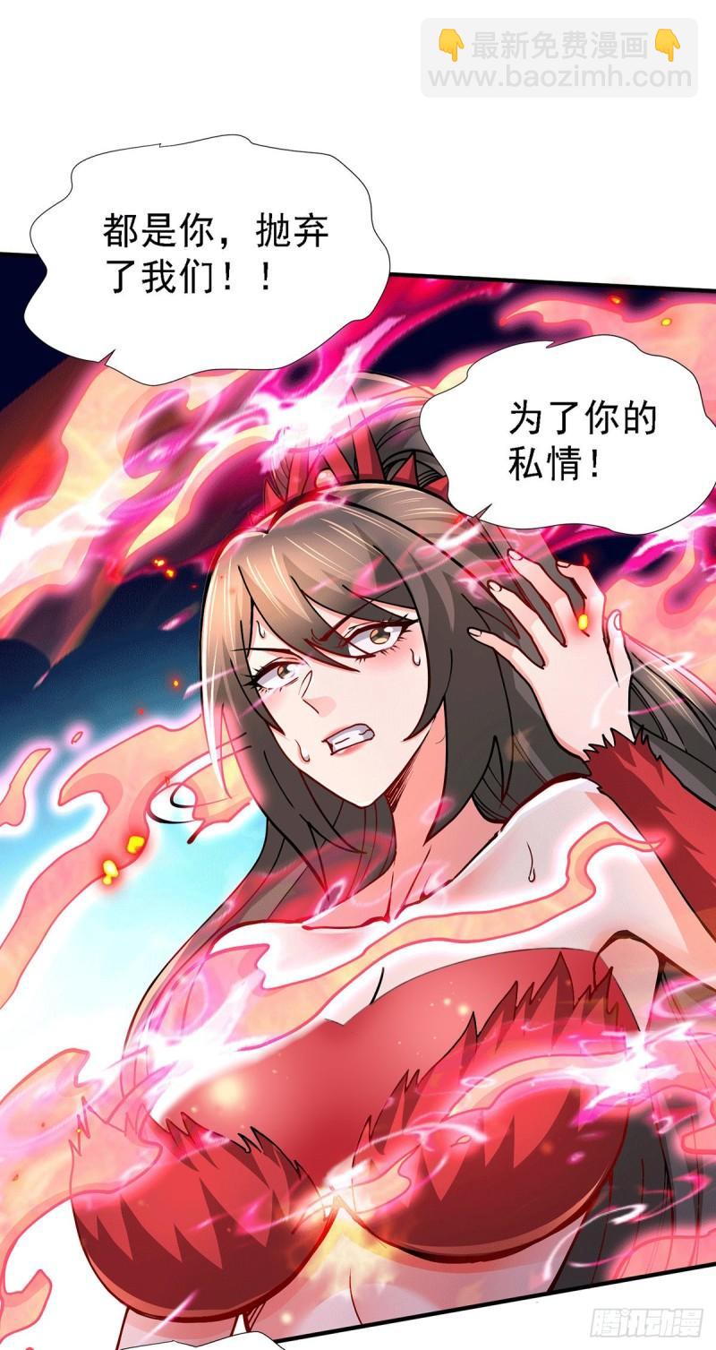 第158话 最后的杀招34