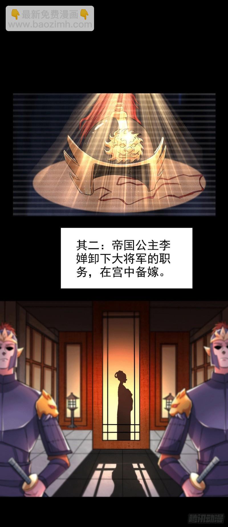 第164话 再次纵情2