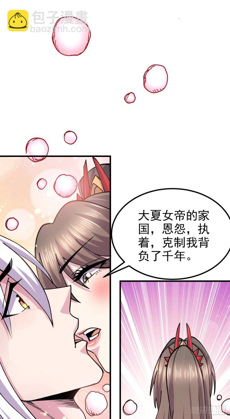 第164话 再次纵情22
