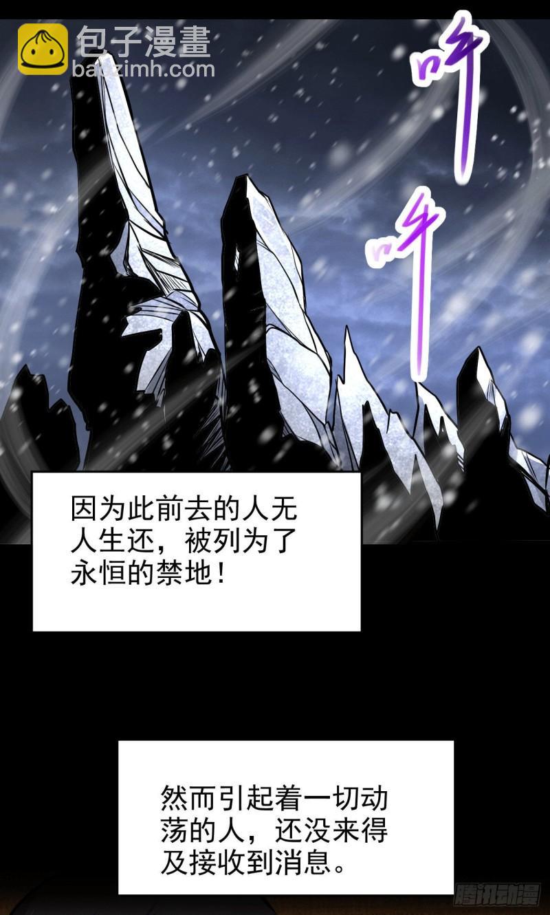 第164话 再次纵情4