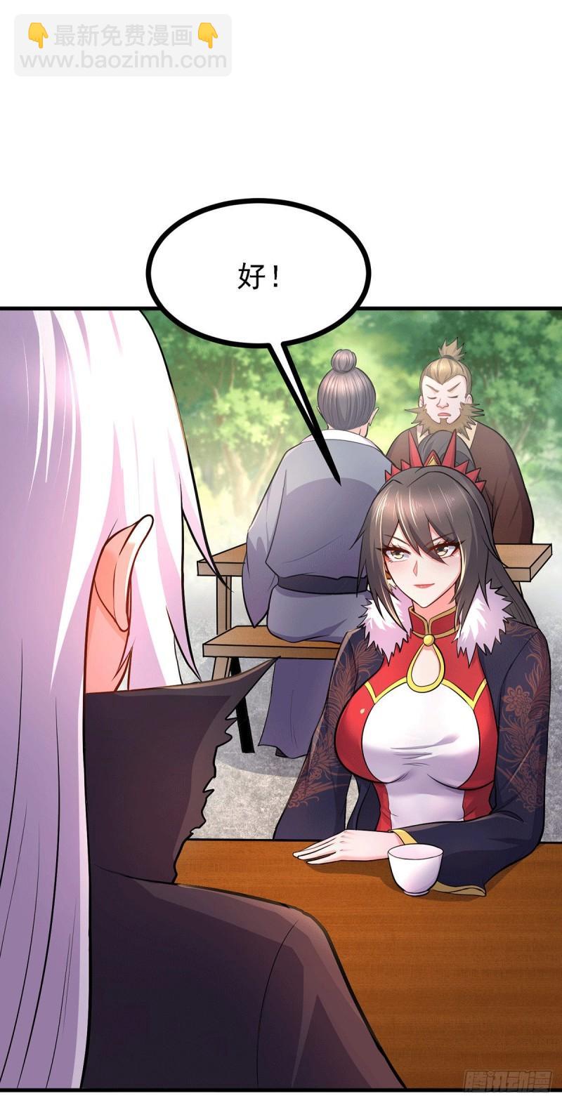 第165话 姐姐要与庞统成婚！20