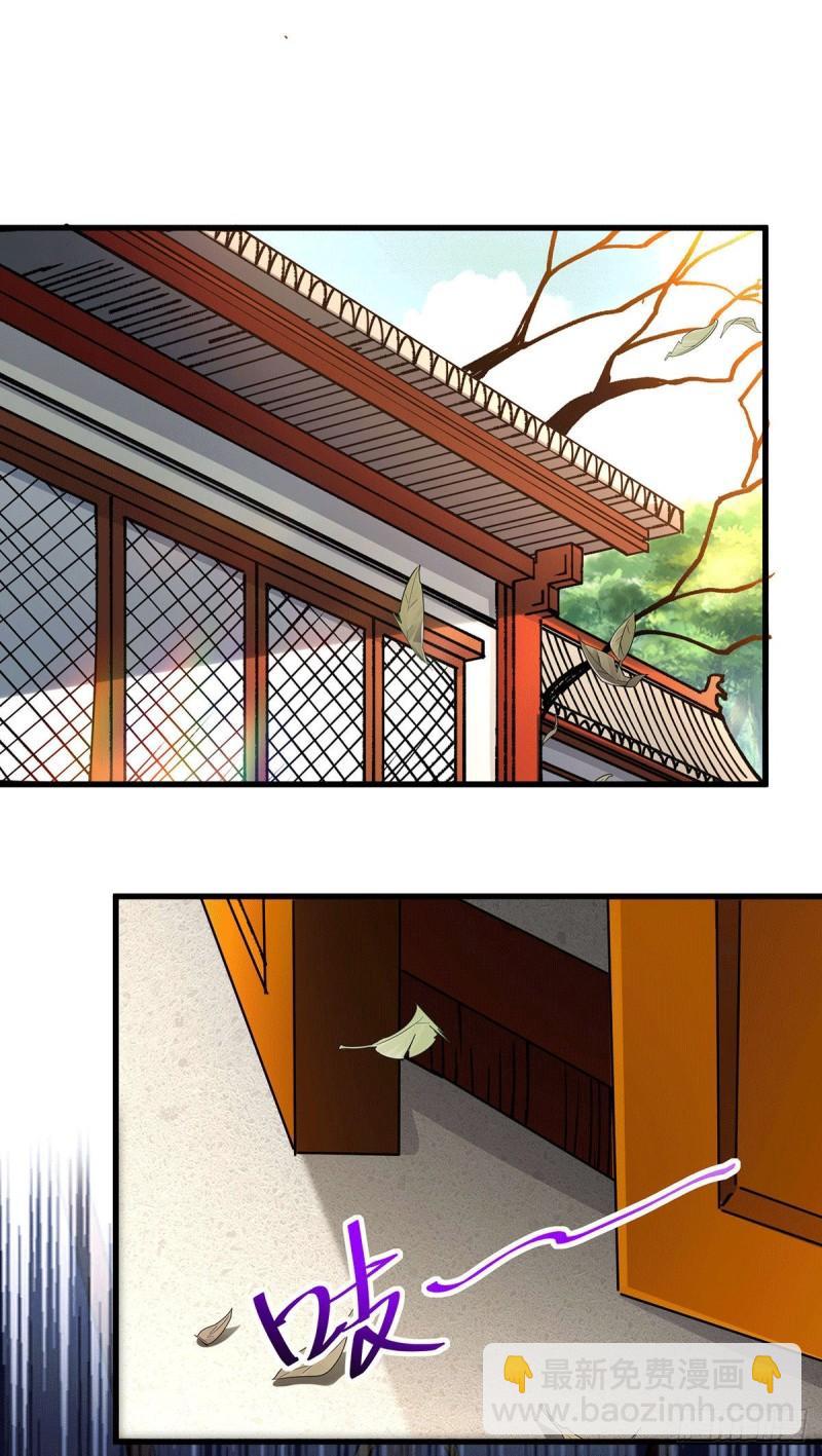 第165话 姐姐要与庞统成婚！27